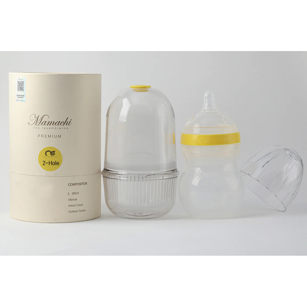 Mamachi - 100% Silicone Baby Bottle With Outdoor Carrier - 260 ml - Yellow