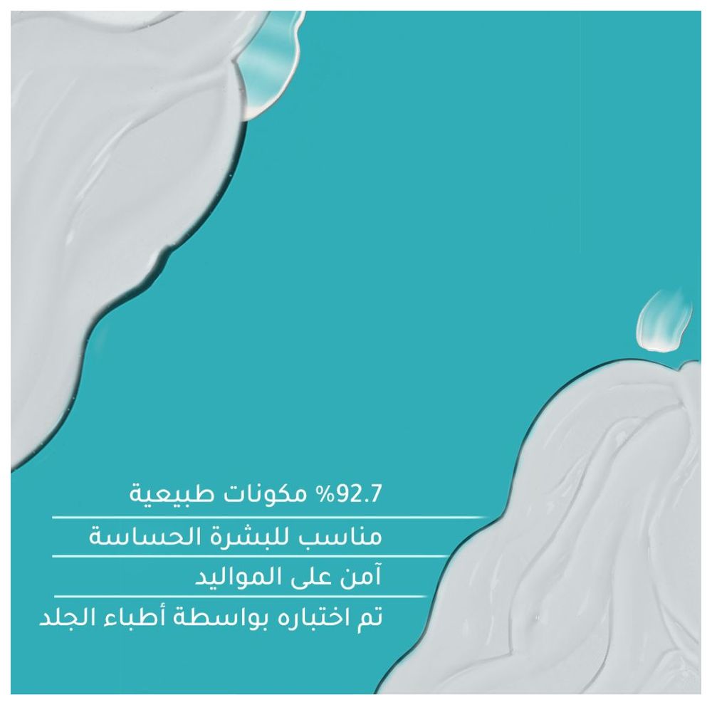 بيور إليمنتس - لوشن حليب الجسم بيور بيبي - 300 مل