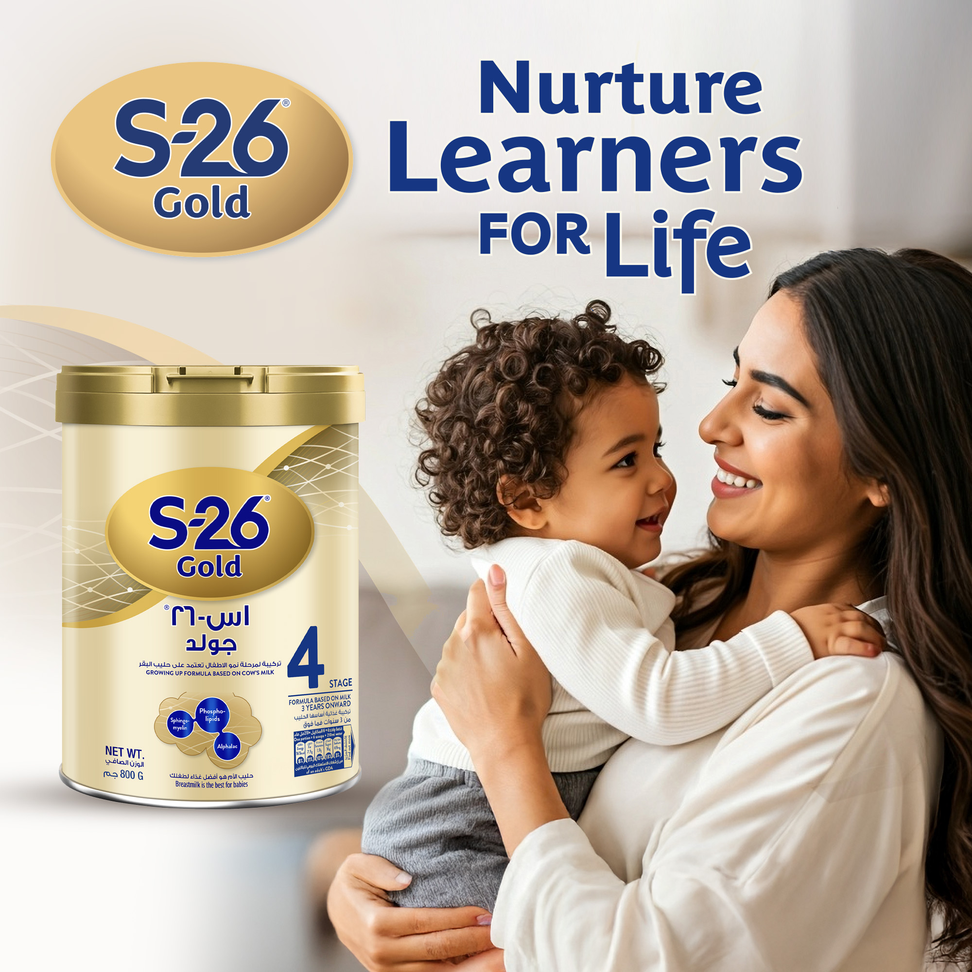 S26 - Gold Stage 4 ProKids - 3-6 Years - 800g