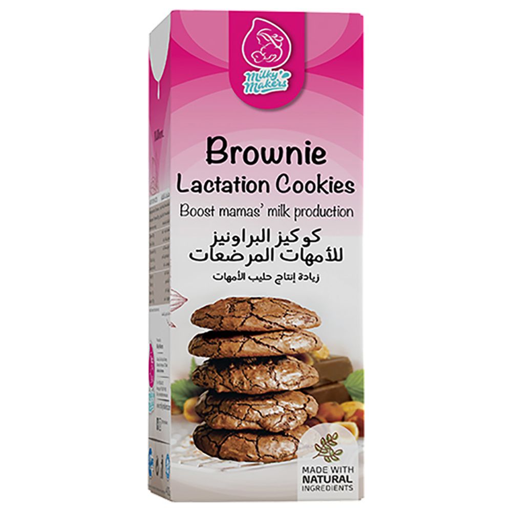 Milky Makers - Brownie Lactation Cookies - Pack of 8