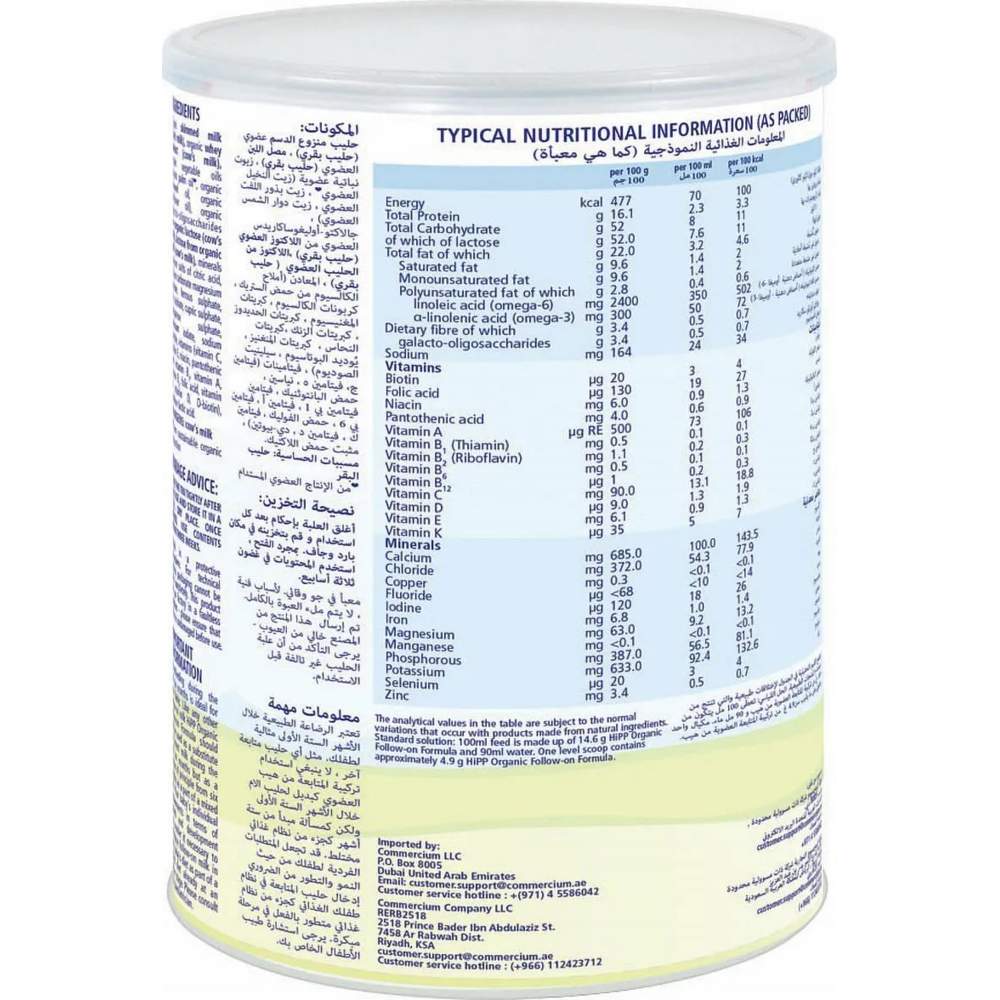 HiPP - Combiotic Stage 2 Follow-on Formula - 800g