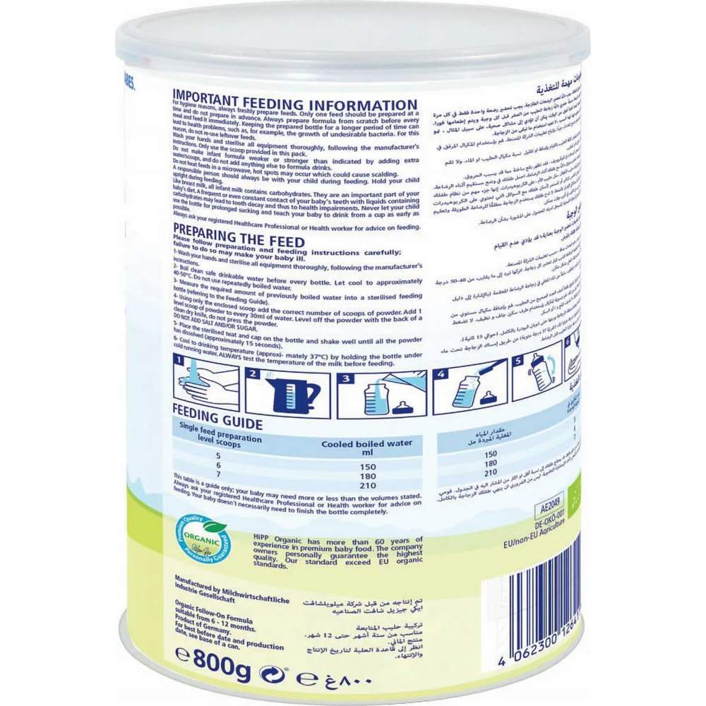 HiPP - Combiotic Stage 2 Follow-on Formula - 800g