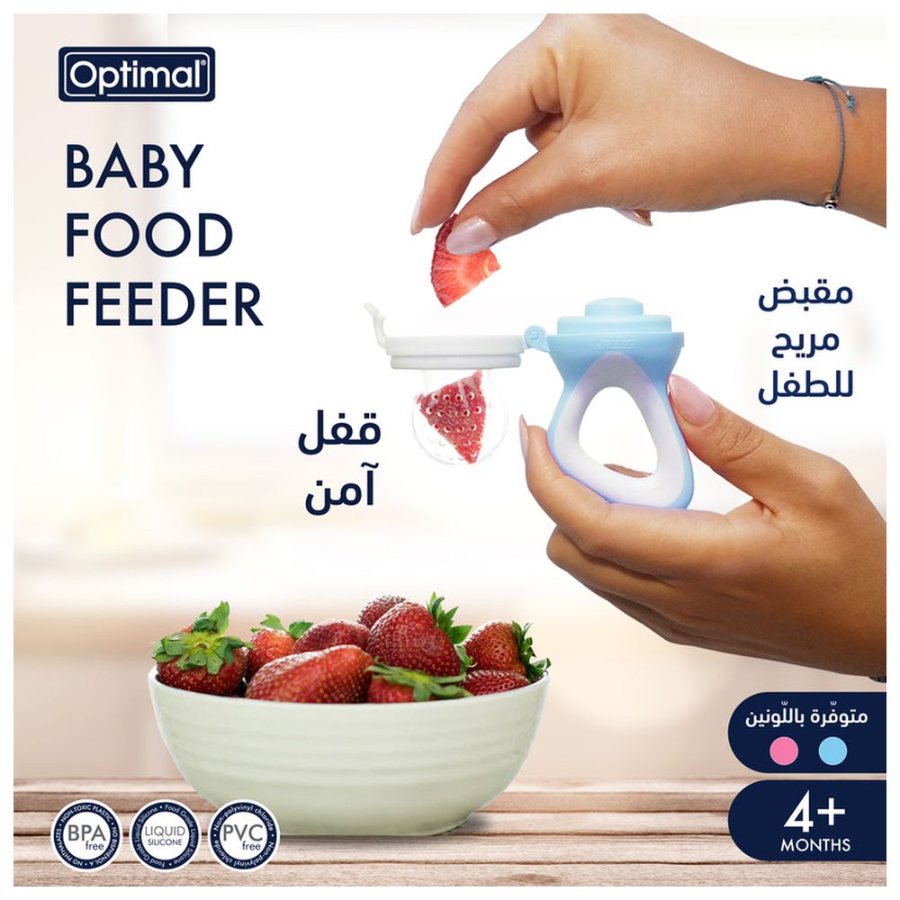 Optimal - Baby Food Feeder 4M+ - Pink