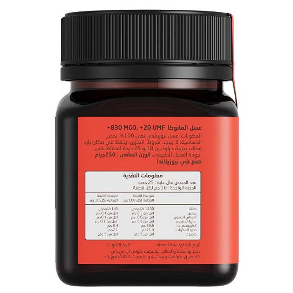 Egmont Honey - Raw Manuka Monofloral Honey - 20+ UMF & 830+ MGO - 250 gm