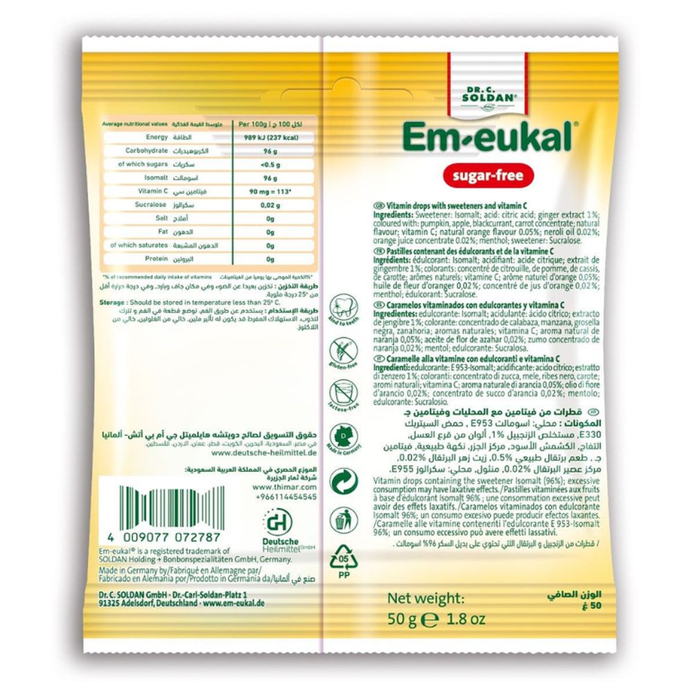 إم-يوكال - أقراص عشبية للسعال خالية من السكر مع فيتامين سي 50غ - الزنجبيل والبرتقال