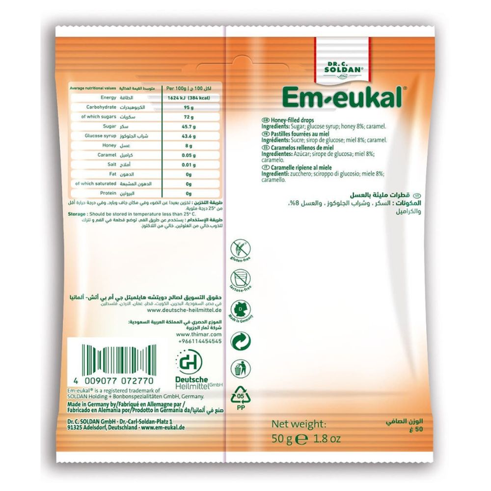 إم-يوكال - أقراص عشبية للسعال مع فيتامين سي 50غ - عسل