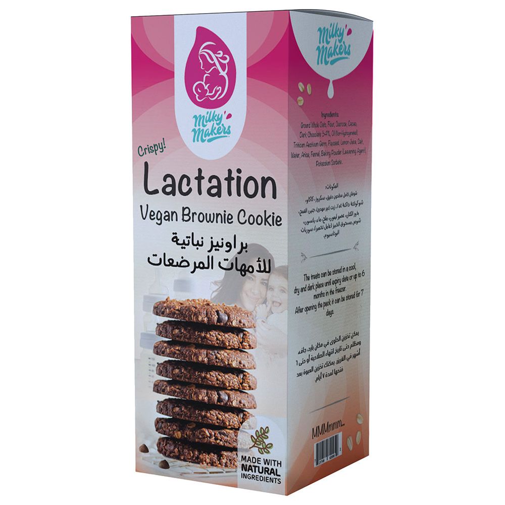 Milky Makers - Vegan Brownie Lactation Cookies - Pack of 15