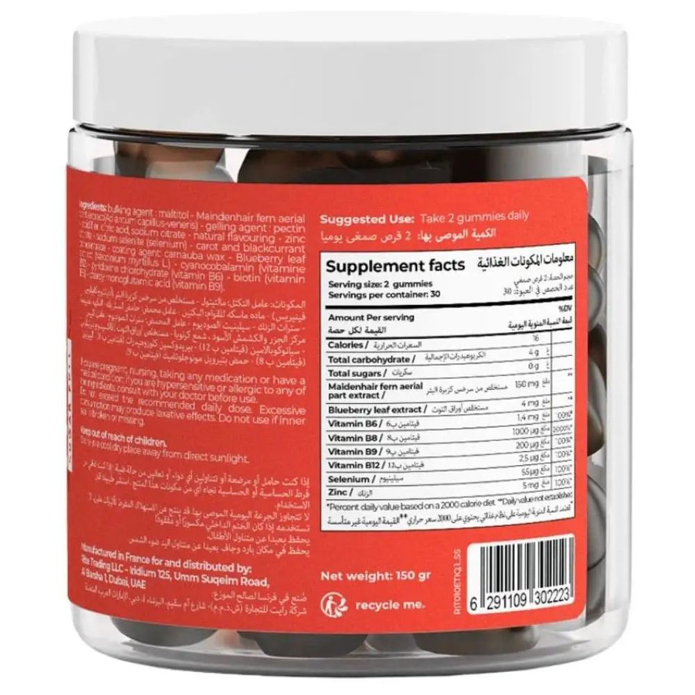 رايت - فيتامينات ومركب نباتي للشعر - 60 حبة للمضغ