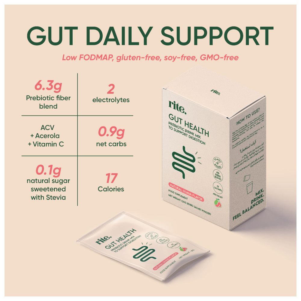رايت - أكياس مشروب بريبيوتيك لصحة الأمعاء - جوافة - 15 كيس × 8غ