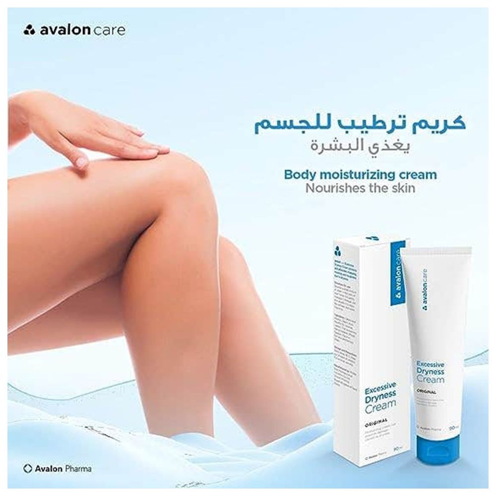 Avaloncare - Excessive Dryness Skin Cream - 90 ml