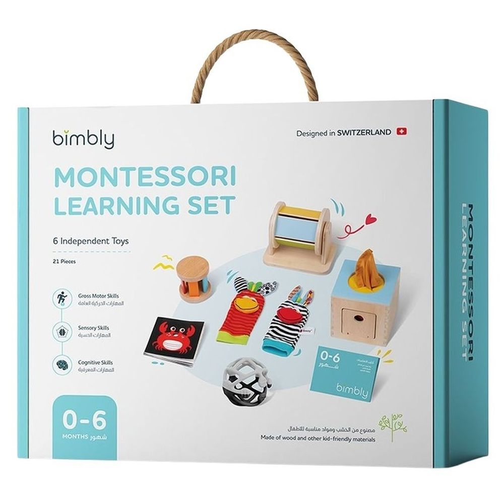 بيمبلي - مجموعة مونتيسوري التعليمية لإيقاظ الحواس - 21 قطعة