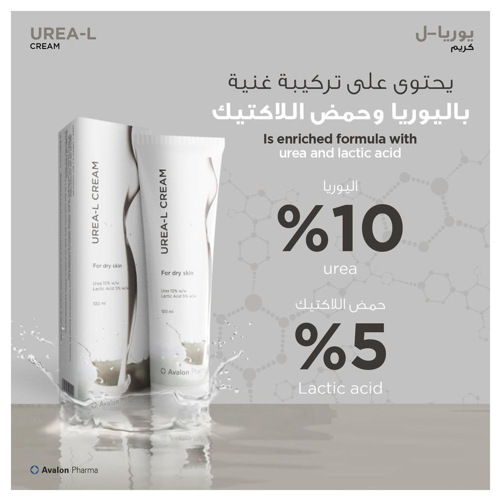 Avalon Pharma - Urea And Lactic Acid Cream - 100 ml