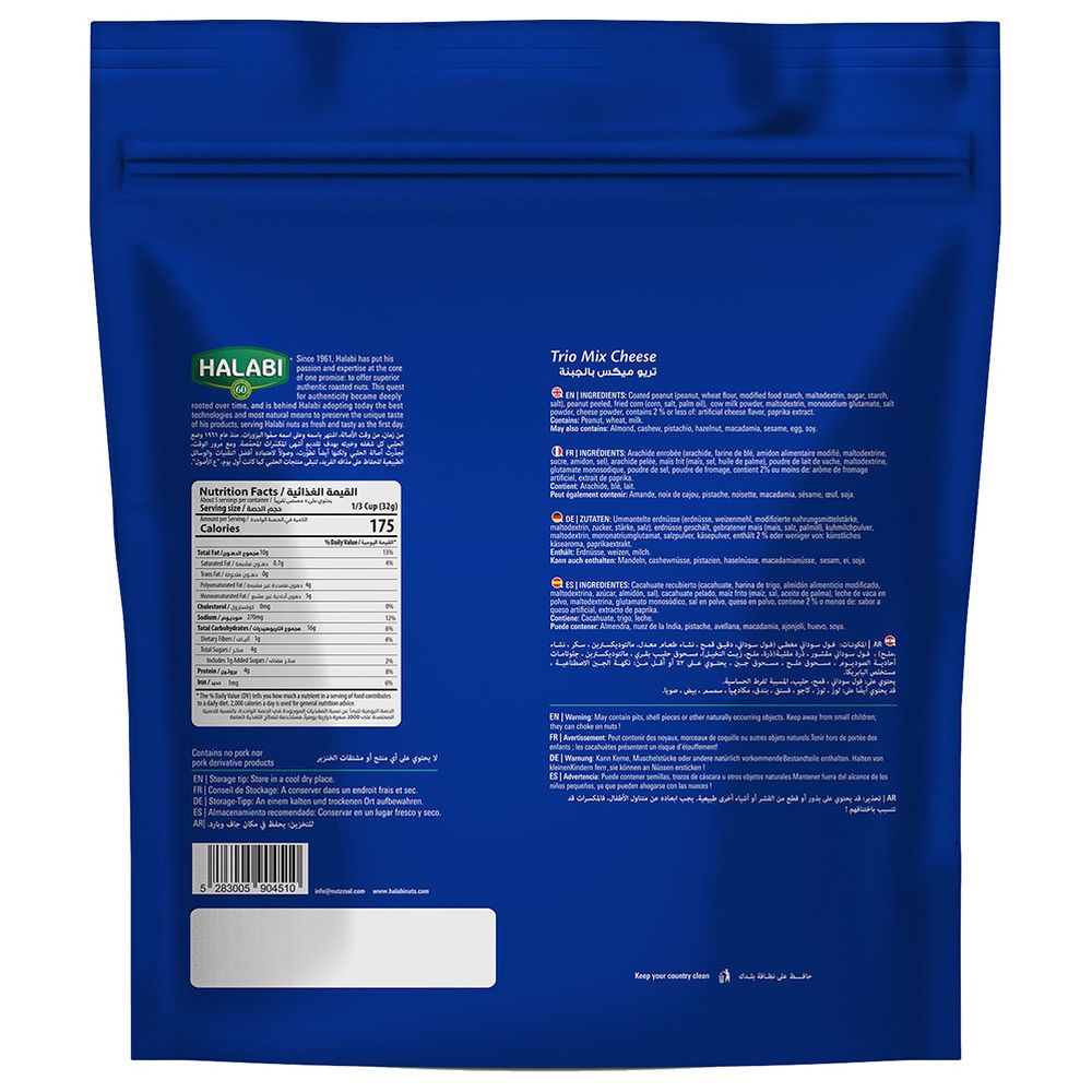 حلبي - تريو ميكس بالجبنة - 150 غ