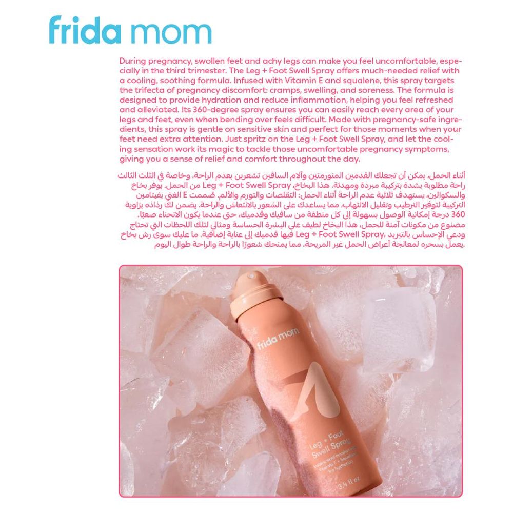 Fridamom - Leg And Foot Swell Spray - 100 ml