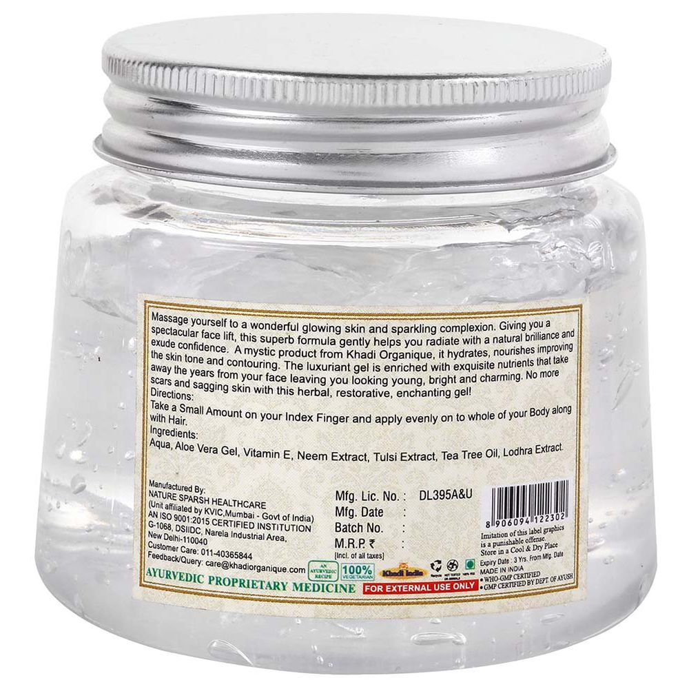 كادي أورجانيك - جل الصبار الطبيعي - شفاف