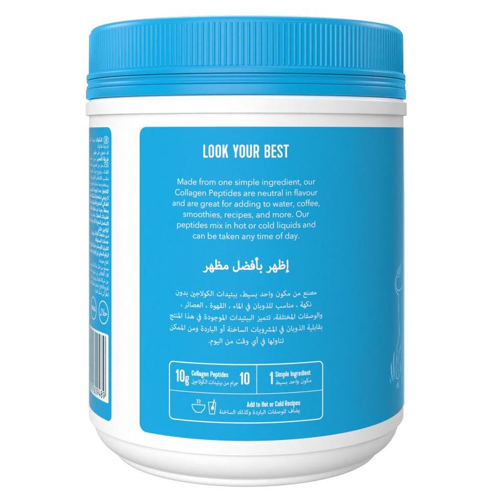 البروتينات الحيوية - ببتيدات الكولاجين