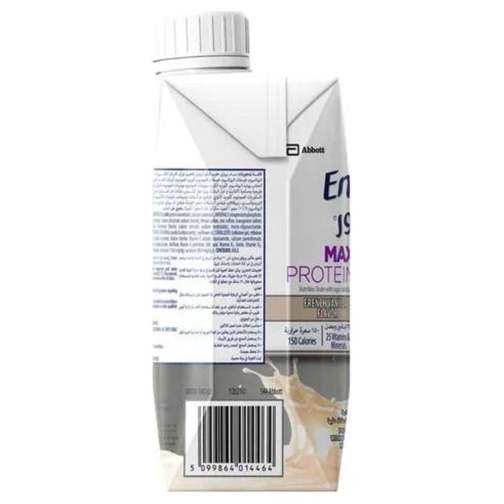 إنسور - ماكس بروتين، مخفوق بروتين بنكهة الفانيليا الفرنسية - 330 مل