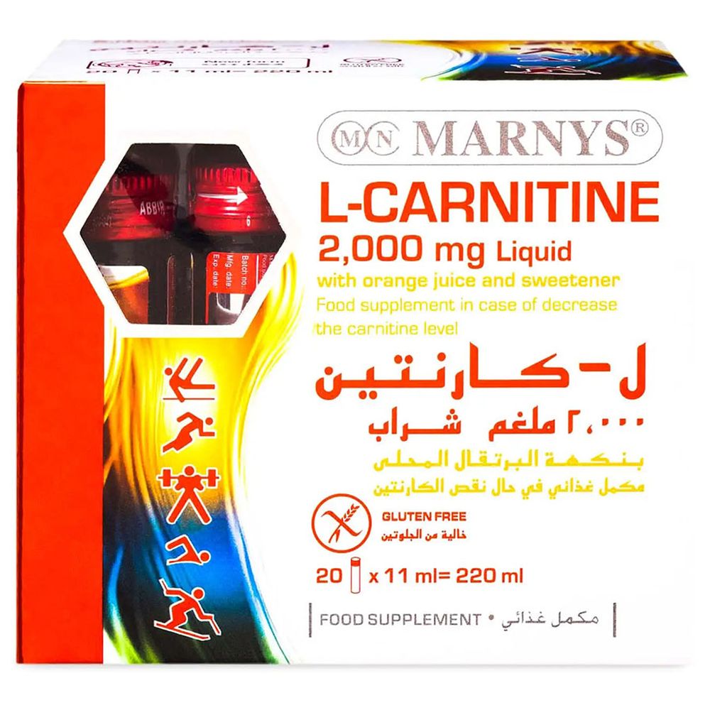 مارنيز - مكمل غذائي سائل إل-كارنيتين - 11 مل - 20 قطعة