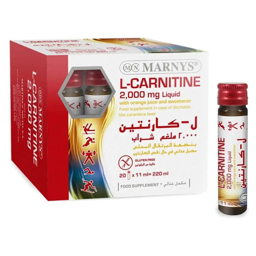 مارنيز - مكمل غذائي سائل إل-كارنيتين - 11 مل - 20 قطعة