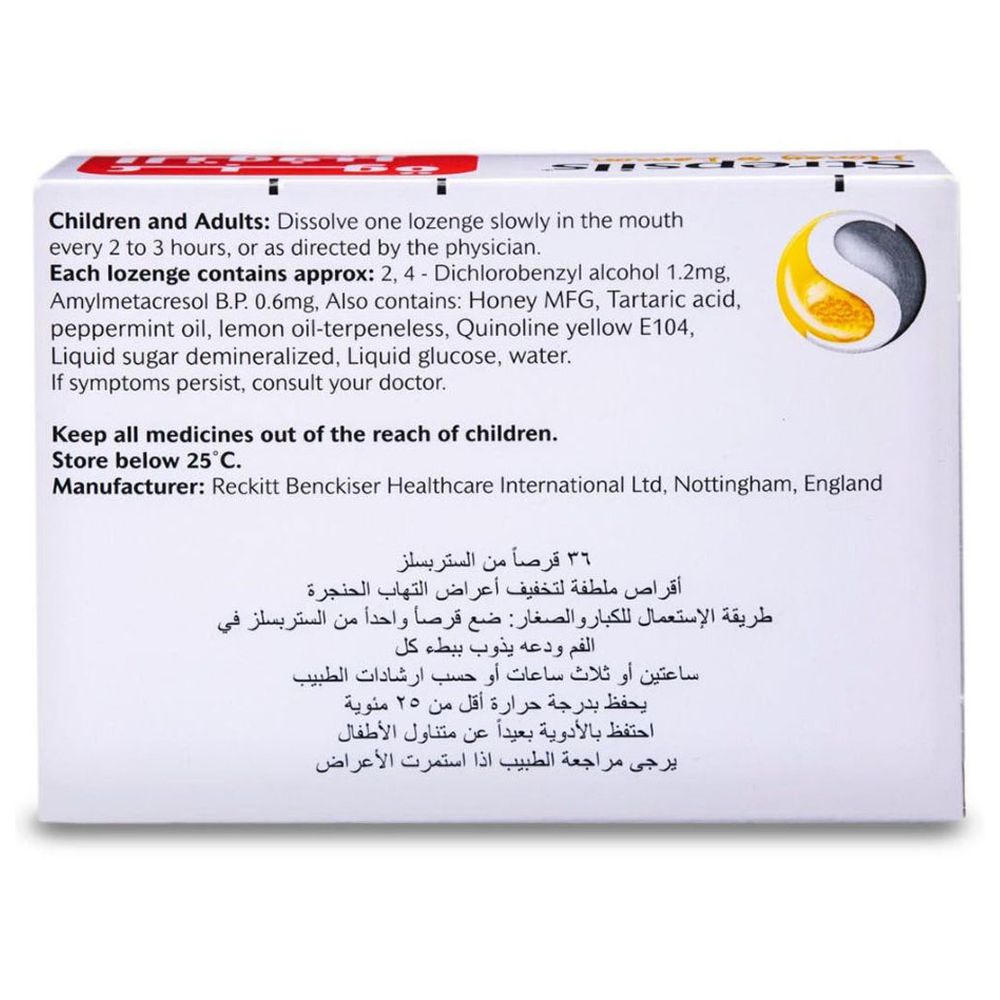 Strepsils - Lozenges Honey & Lemon - 36's