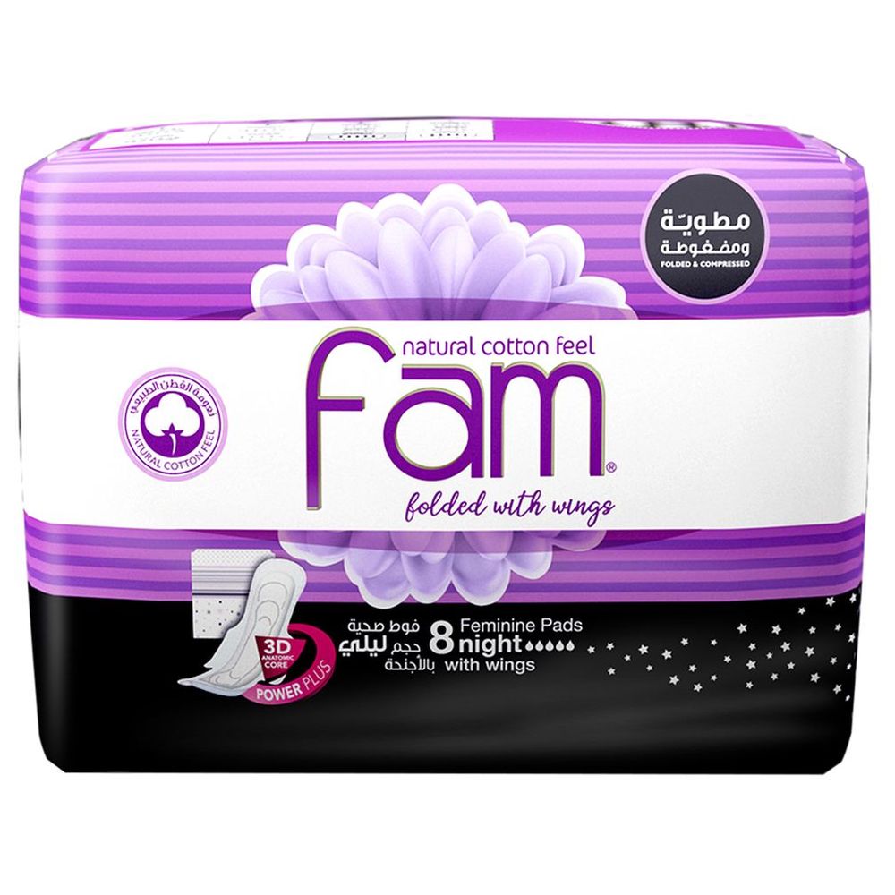 فام - فوط صحية ليلية ماكسي سميكة مطوية بأجنحة - 8 فوط