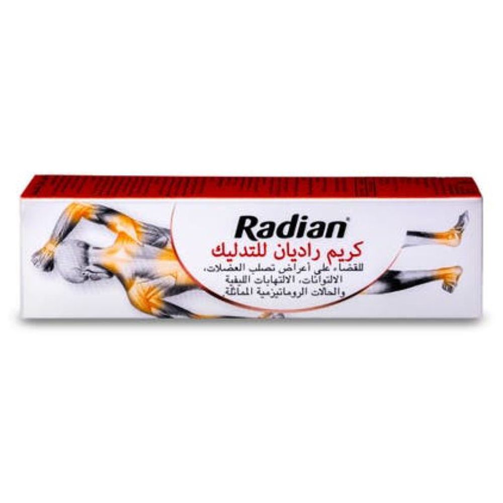 راديان - كريم التدليك