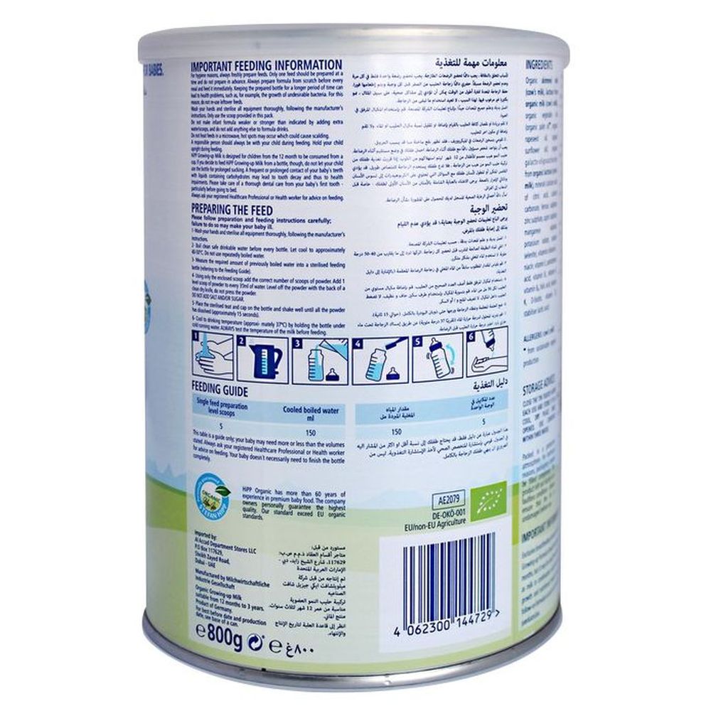 HiPP Combiotic Stage 3 - Growing Up Formula from 12 months - 800g