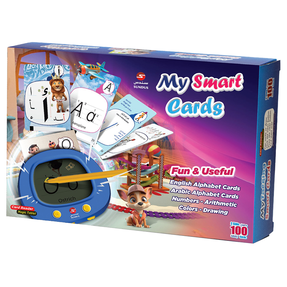 سندس - بطاقاتي الذكية - 100 بطاقة