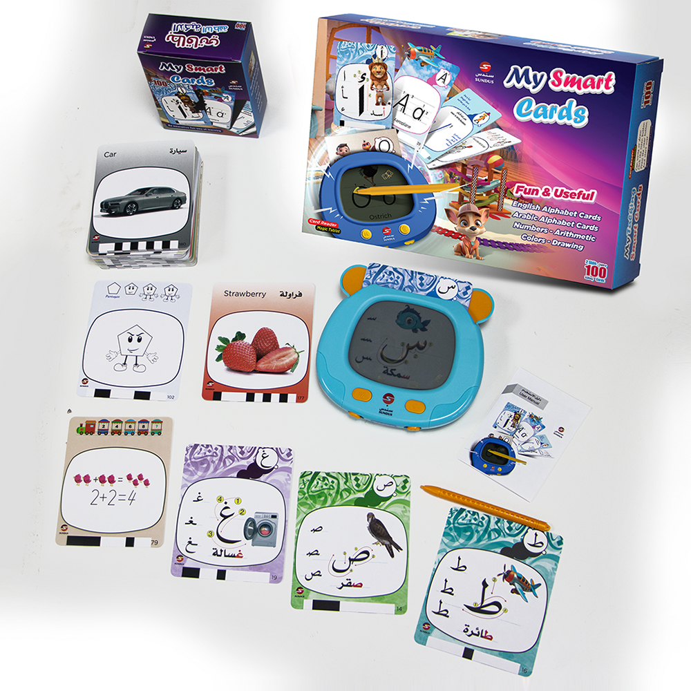 سندس - بطاقاتي الذكية - 100 بطاقة