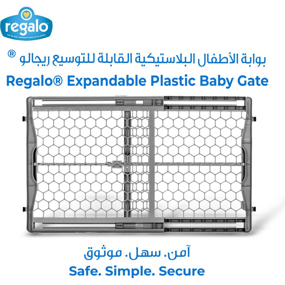 ريجالو - بوابة أطفال بلاستيكية قابلة للتمدد - رمادي