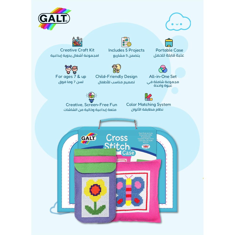 Galt - Cross Stitch Case