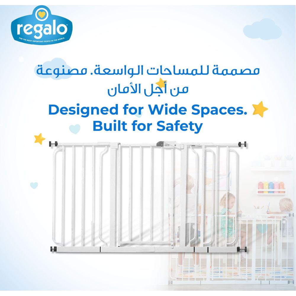 ريجالو- بوابة أمان 142سم