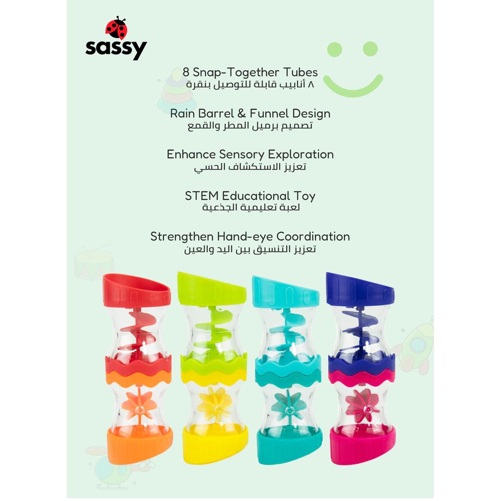 ساسي - براميل المطر مع قنوات توصيل - عبوة من 8