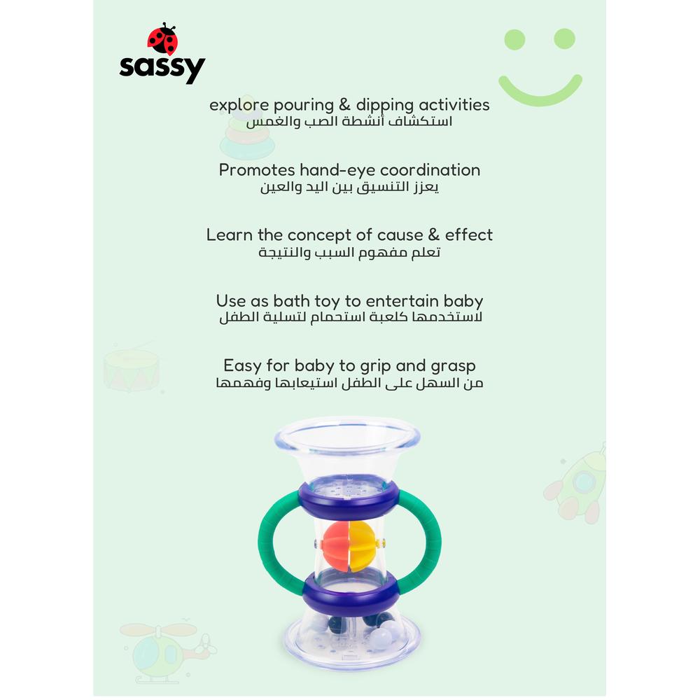  ساسي - قمع الغمس المزدوج