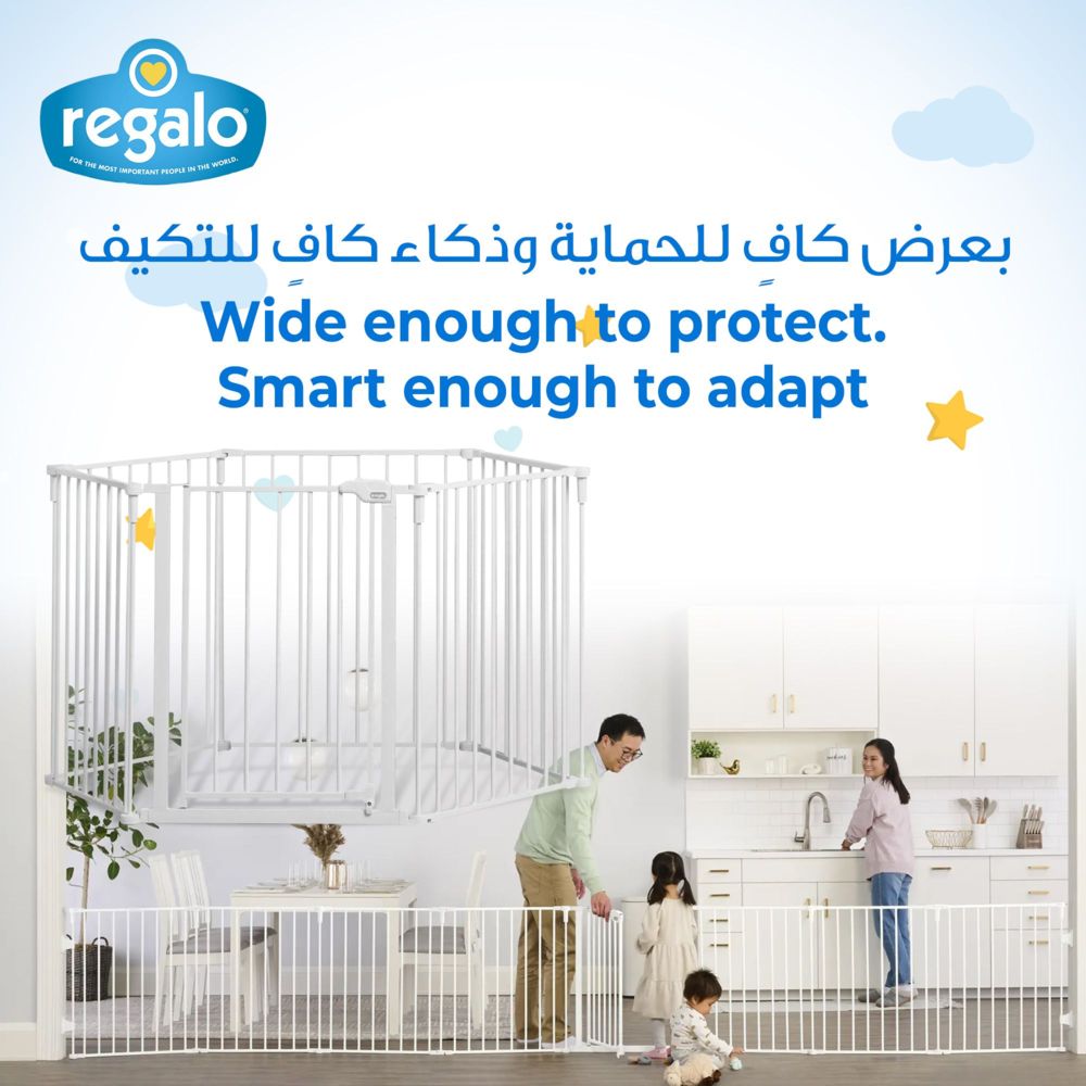 ريجالو- بوابة أمان وساحة لعب 488سم- أبيض