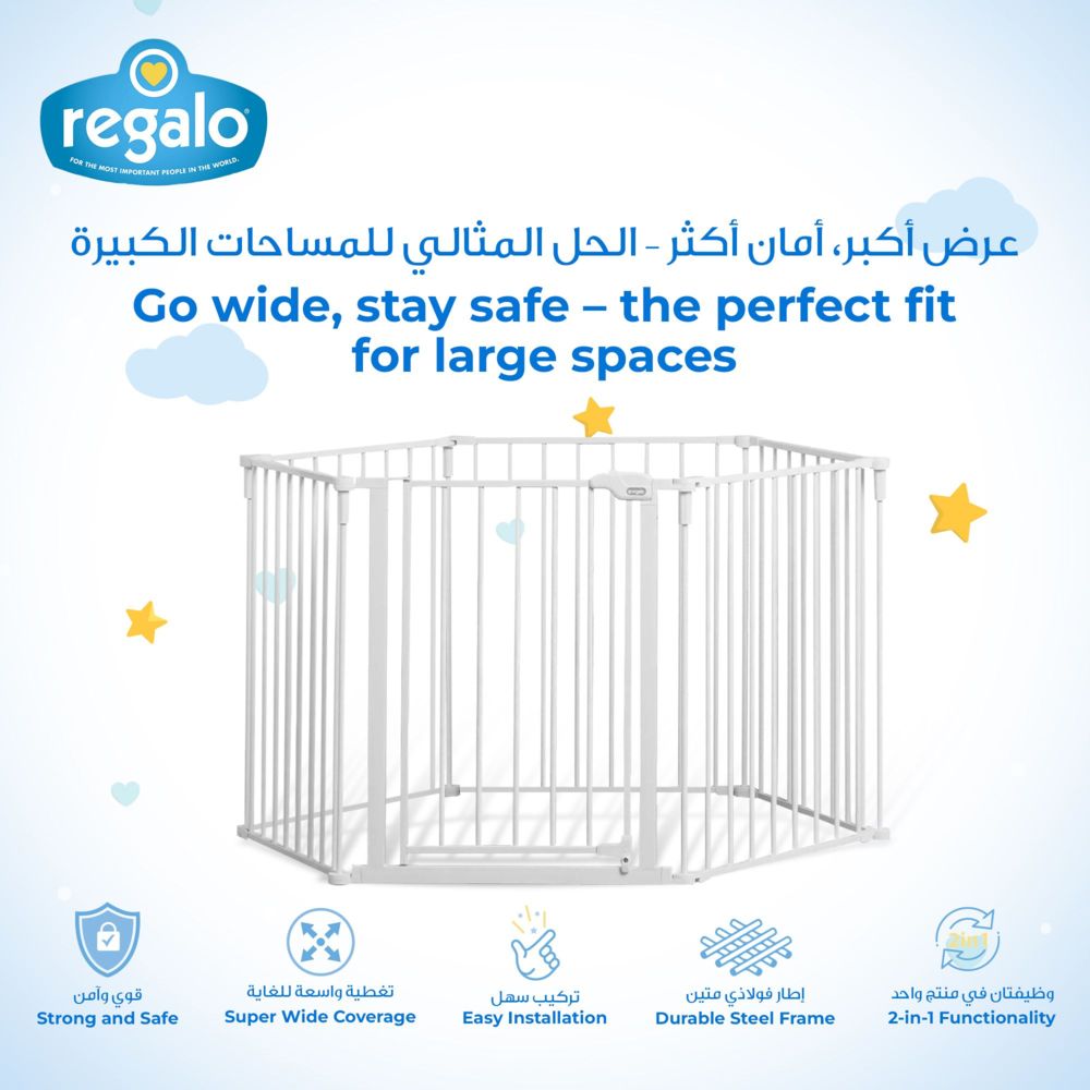 ريجالو- بوابة أمان وساحة لعب 488سم- أبيض