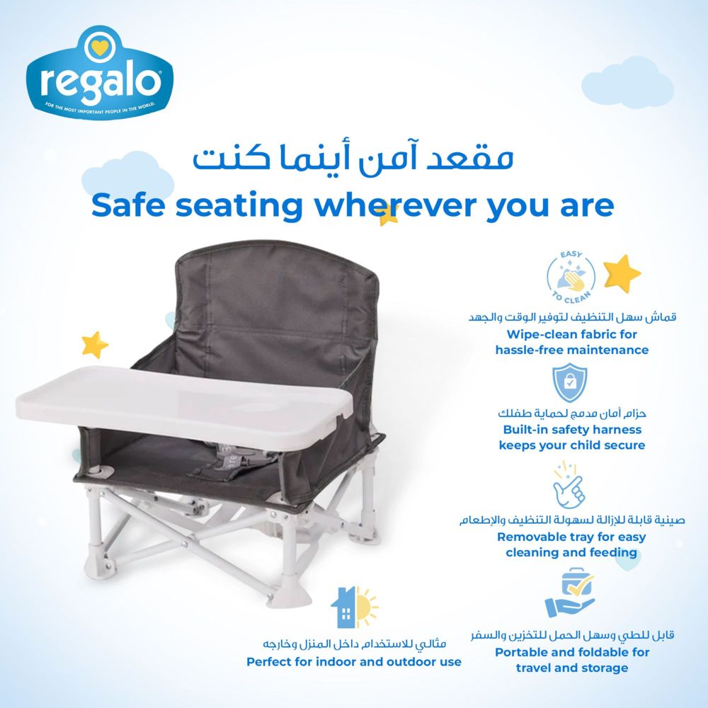 ريجالو كرسي داعم للأطفال كرسي الأنشطة 2 في 1