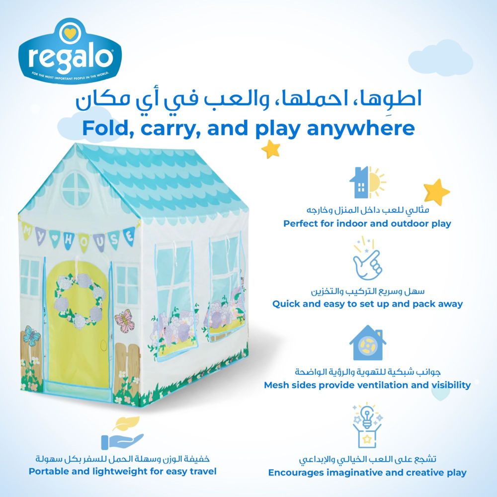 Regalo - Cottage My Tent Portable Play Tent - Indoor/Outdoor