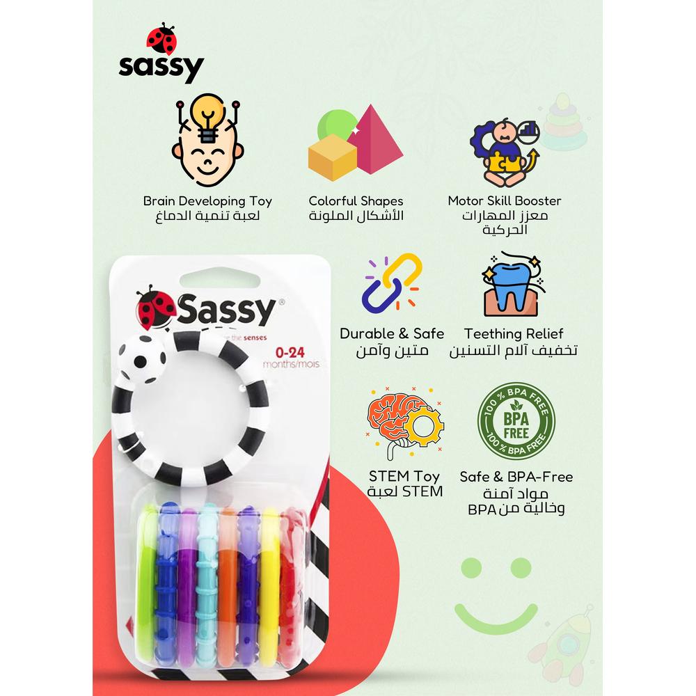 ساسي - لعبة حلقات او لينكس