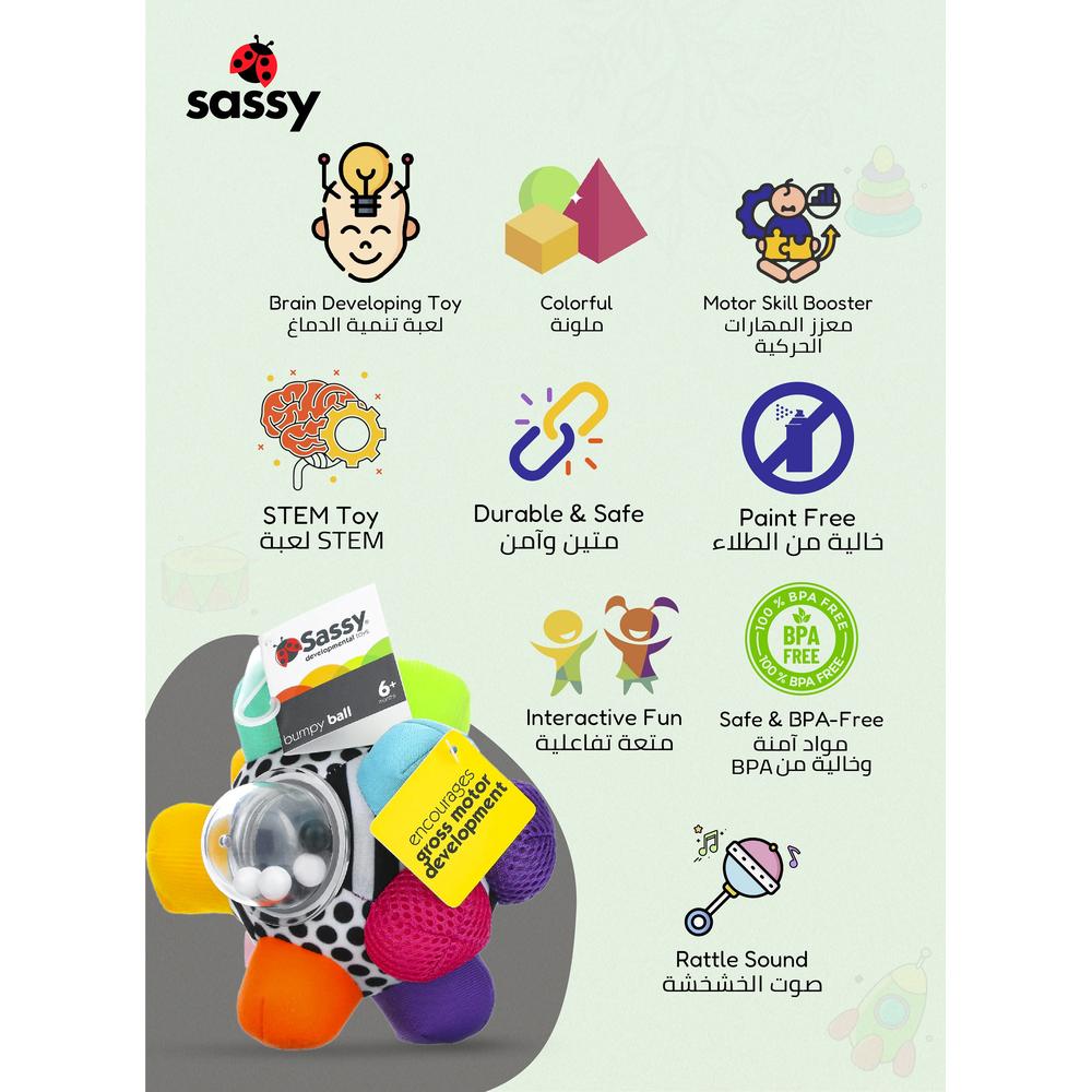 ساسي - كرة بامبي