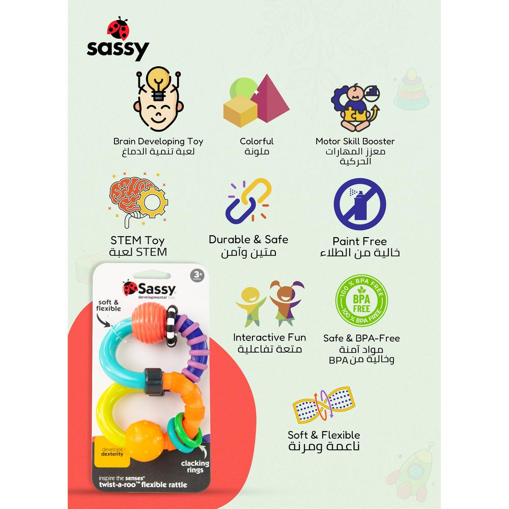 ساسي - تويست-ا-رو