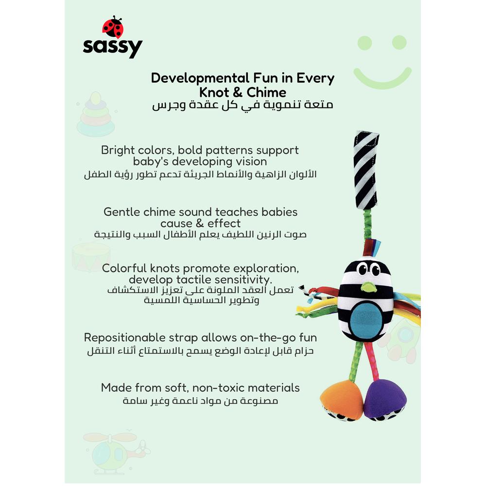 ساسي - بوبين بيريدي