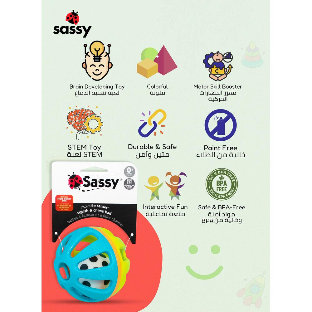 ساسي - كرة سكويش آند شيم