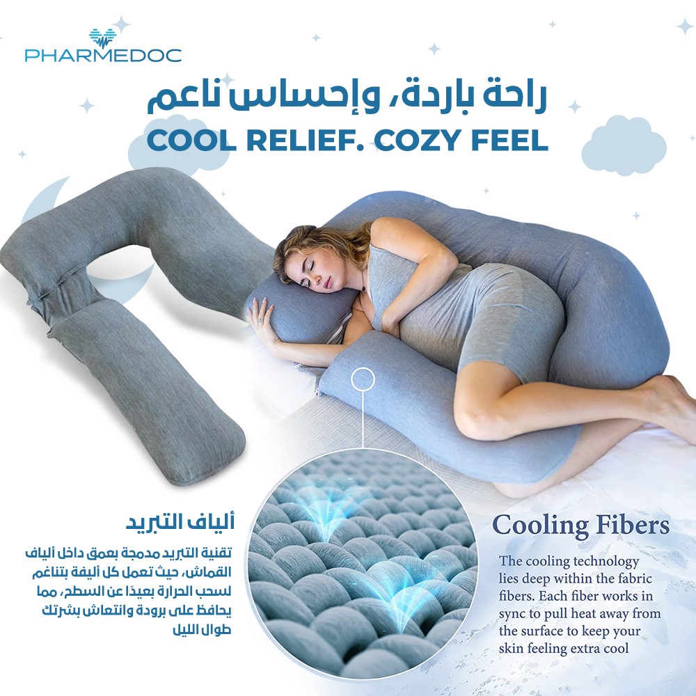 Pharmedoc - Cooling Cover U Shape Full Body Pregnancy Pillow - Dark Grey