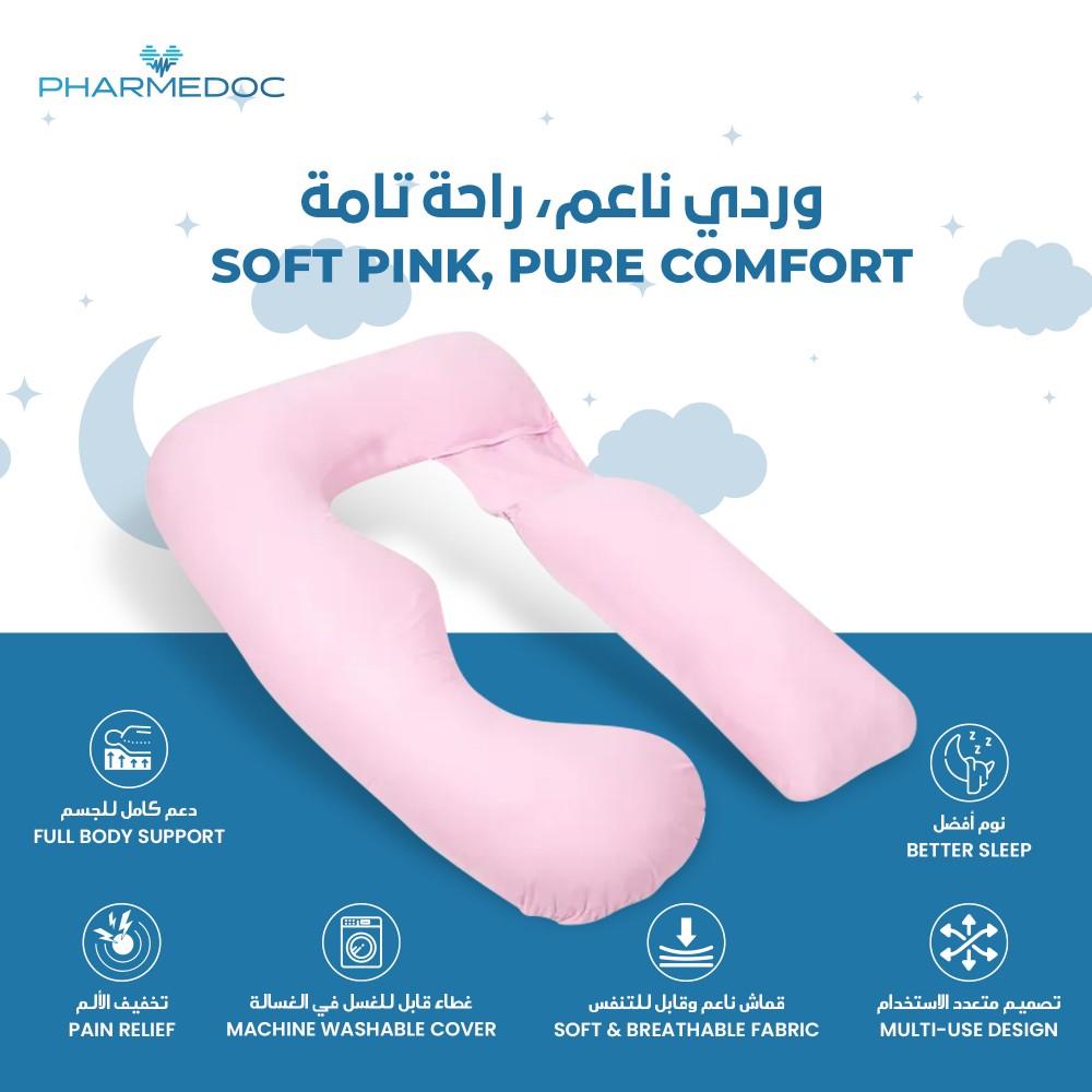 فارميدوك - وسادة الحمل والرضاعة لكامل الجسم شكل حرف يو + وصلة قابلة للفك - زهري فاتح