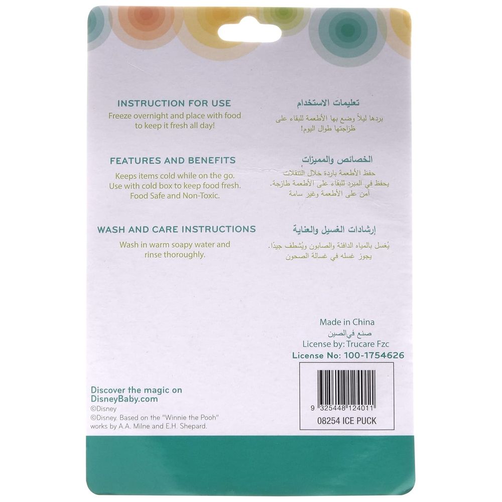 ديزني - كمادة تبريد للأطفال