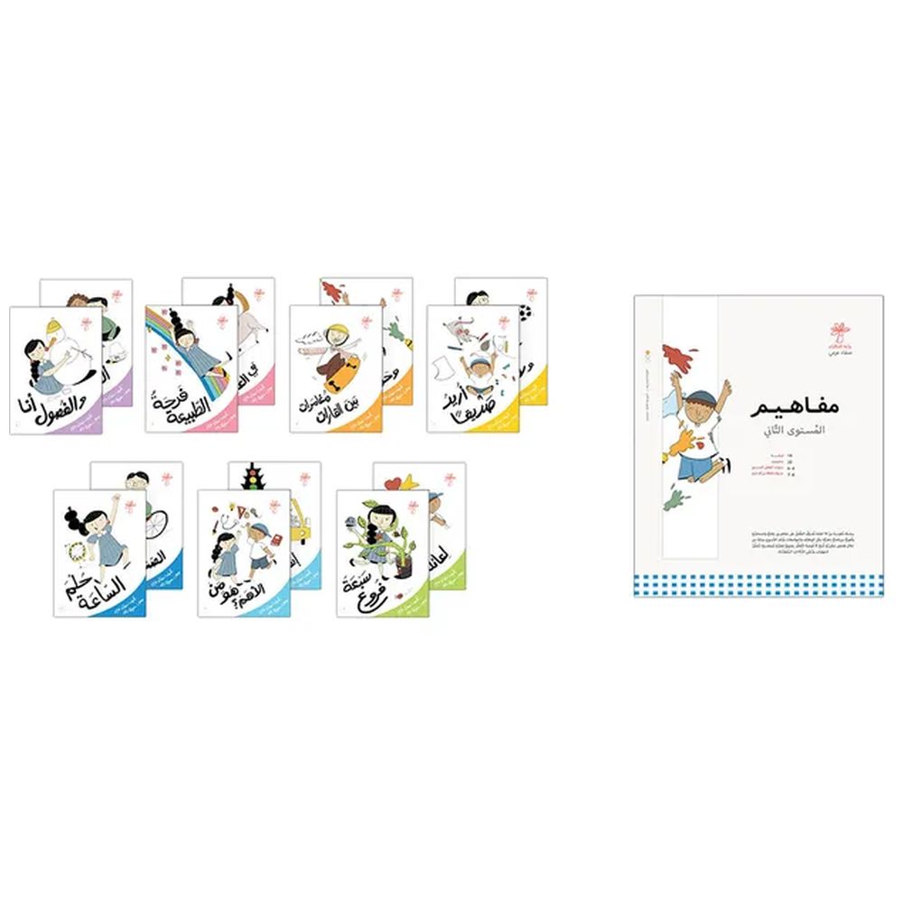 Themes And Concepts Series Level 2 14 Books