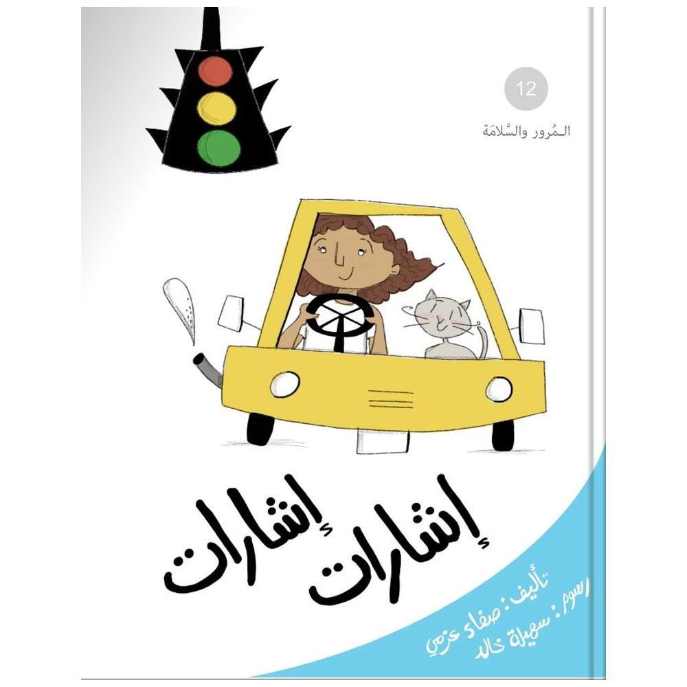 Themes And Concepts Series Level 2 14 Books