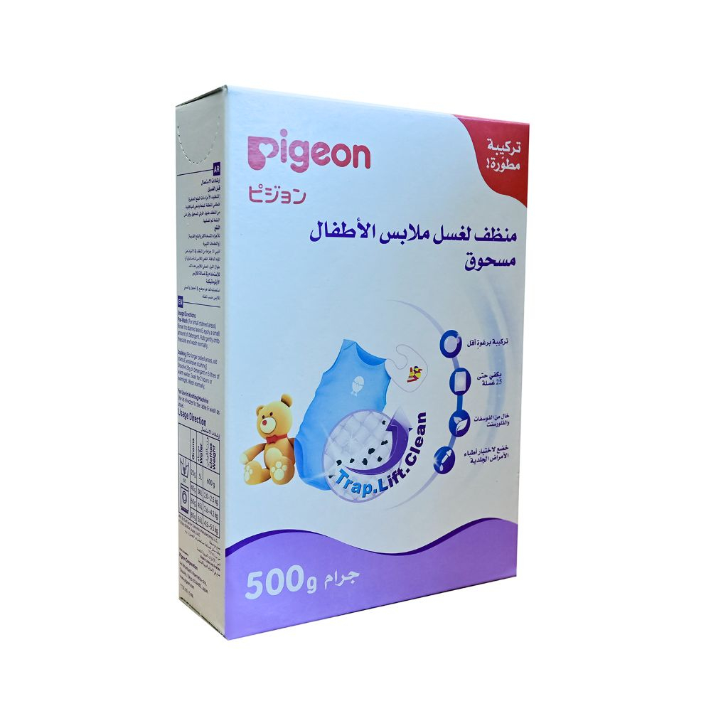 Pigeon - Laundry Detergent Powder 500g