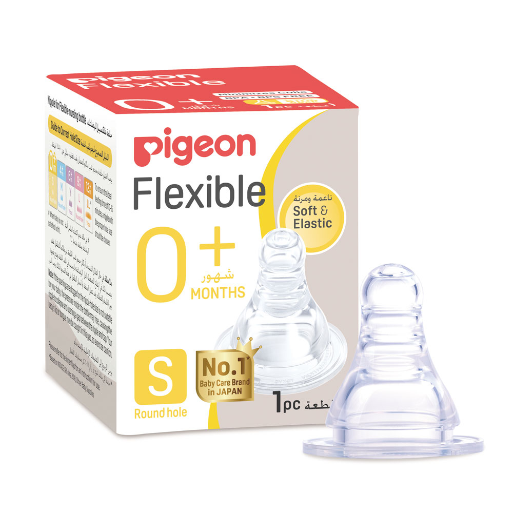 بيجون حلمة تمعجية سمول عدد 1